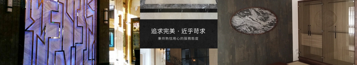 印度黑-洗手檯