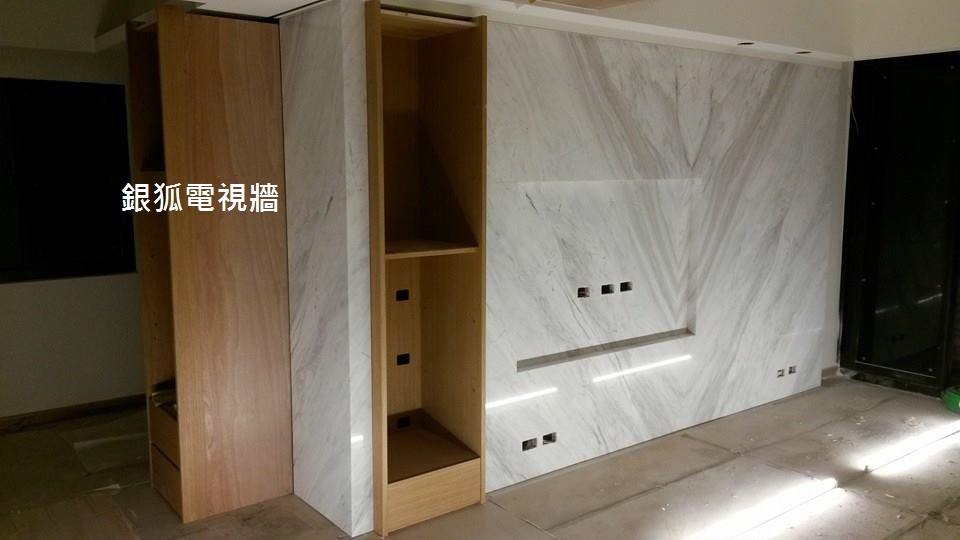 銀狐-電視牆