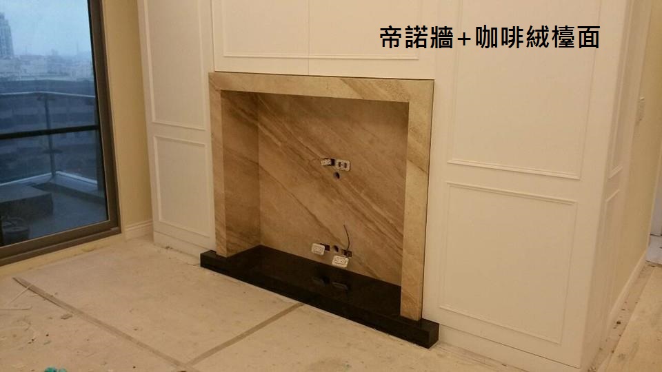 帝諾-電視牆