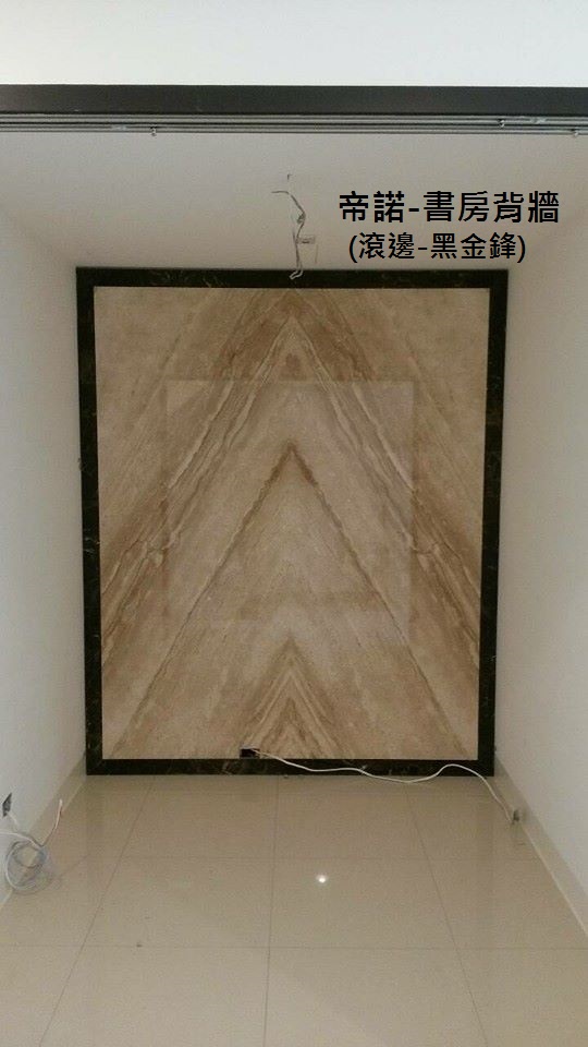 帝諾-電視牆