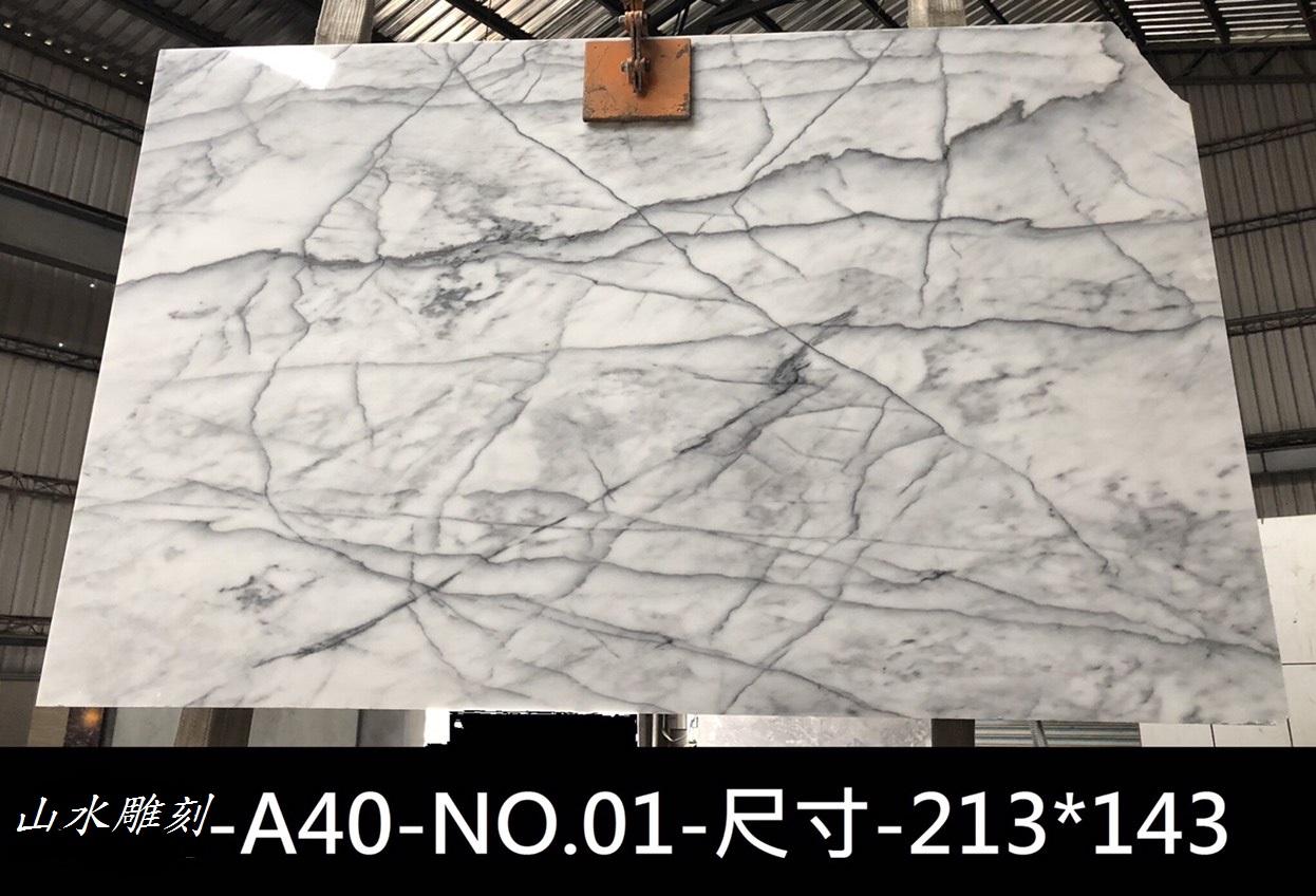 山水雕刻